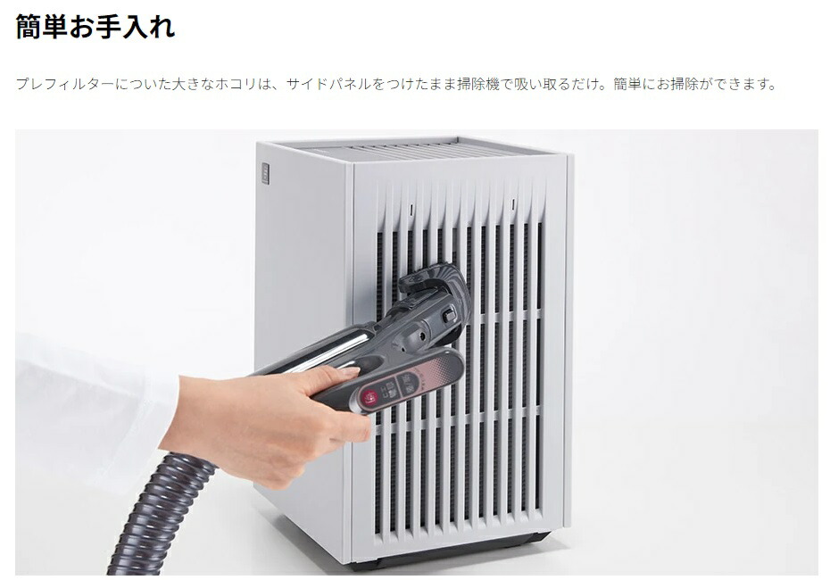 楽天市場】【FU-T40-H グレー系】シャープ空気清浄機 FU-T40-H グレー