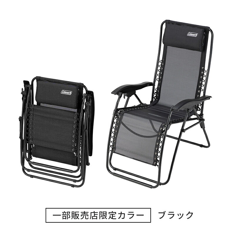 楽天市場】【公式】【レビュー特典あり】 コールマン インフィニティ