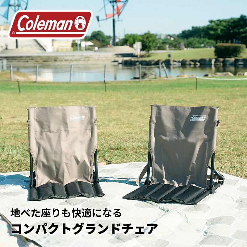 楽天市場】【公式】【レビュー特典あり】 コールマン コンパクト