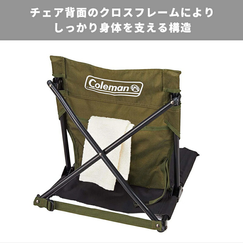 楽天市場】【公式】【レビュー特典あり】 コールマン コンパクト