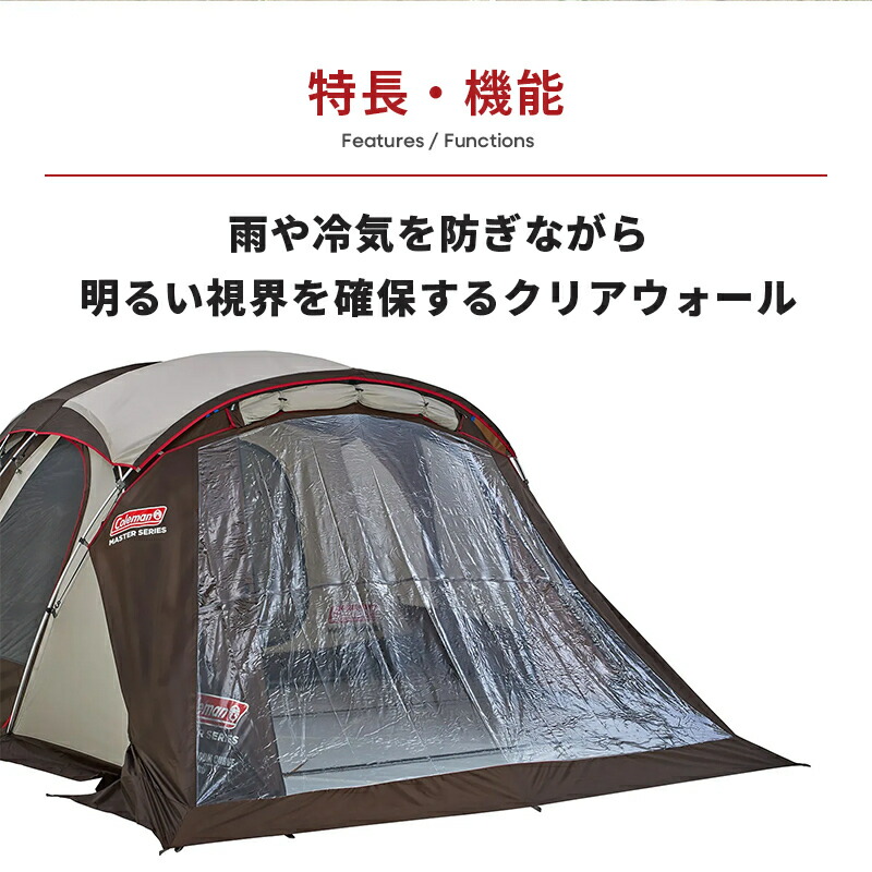 楽天市場】【公式】【レビュー特典あり】 テント クリアウォール