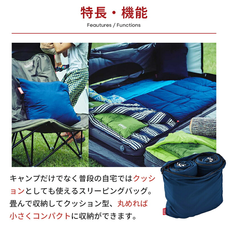 楽天市場】【公式】【レビュー特典あり】 コールマン アドベンチャー