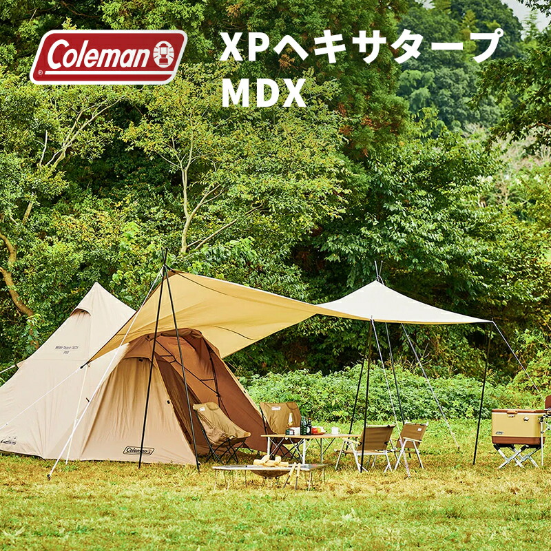 楽天市場】【31％OFF！】【公式】 コールマン XPヘキサタープMDX