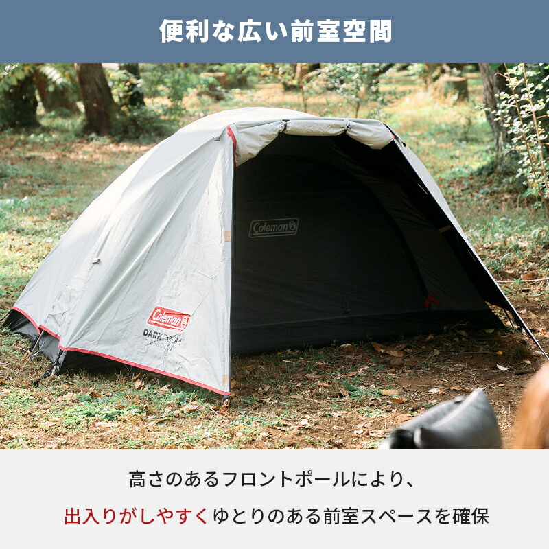 楽天市場】【24％OFF！】【公式】 コールマン テント ツーリングドーム