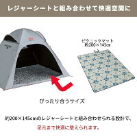 楽天市場】【公式】 コールマン クイックアップシェード DR ゼンブルー