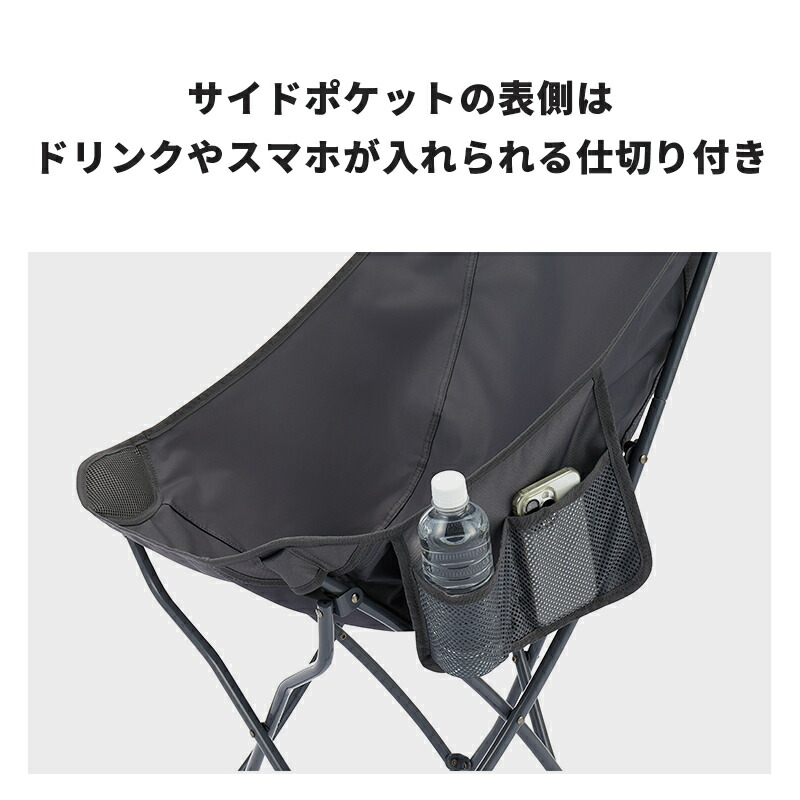 楽天市場】【公式】 コールマン ヒーリングチェア NX ネクスト