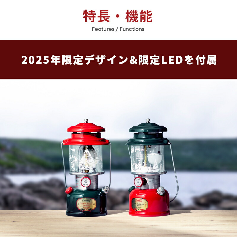 楽天市場】【公式】【レビュー特典あり】 コールマン クリスマス