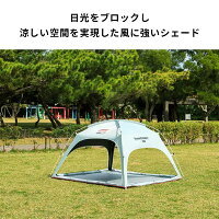 楽天市場】【公式】 コールマン スクリーンシェード DR コールマン