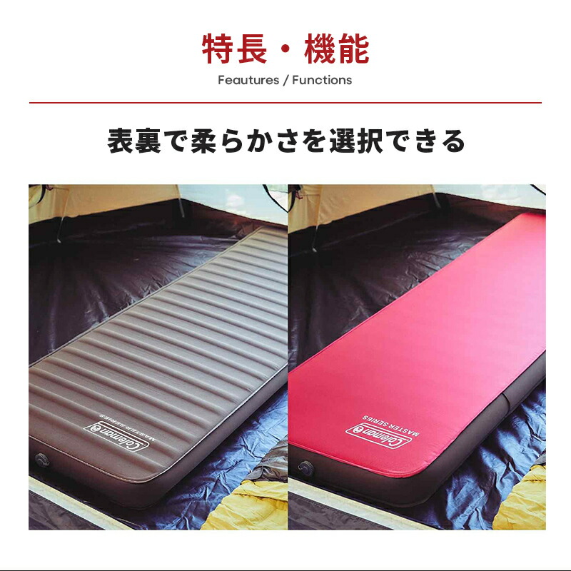 楽天市場】【公式】【レビュー特典あり】 コールマン インフレーター