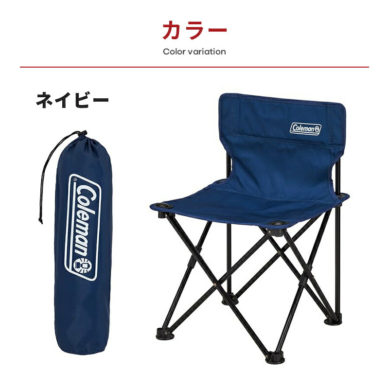 楽天市場】【公式】 コールマン コンパクトクッションチェア