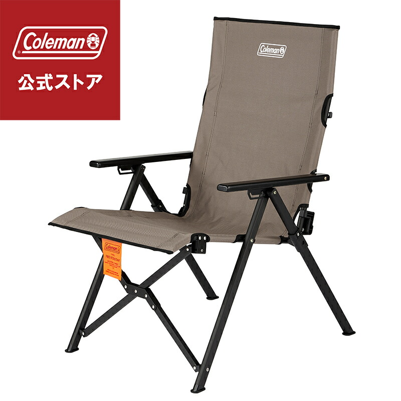 楽天市場】【公式】 レイチェア NX グレージュ キャンプ アウトドア