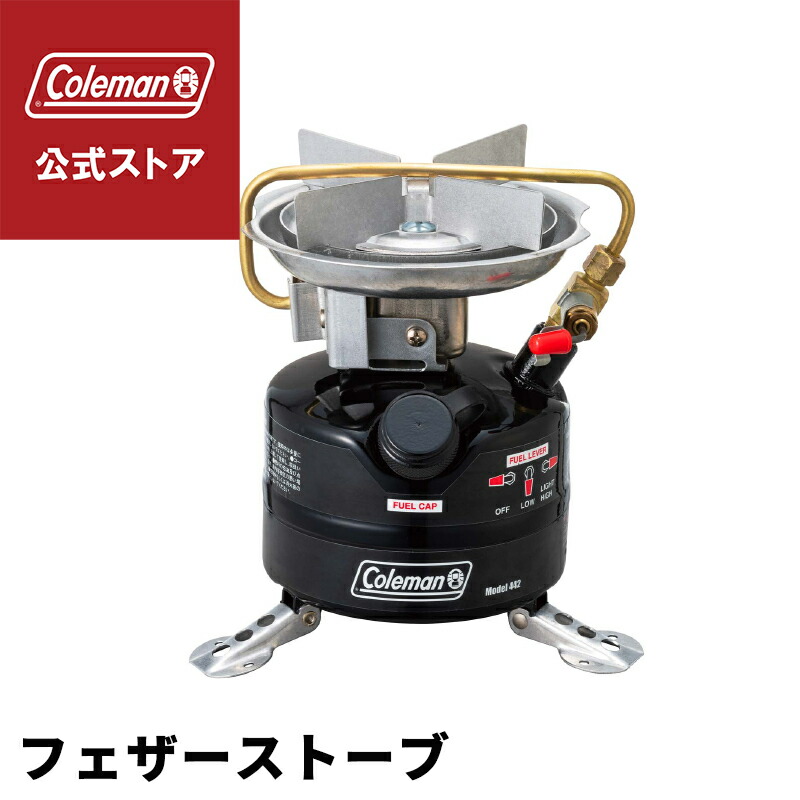 楽天市場】コールマン ガソリン バーナーの通販