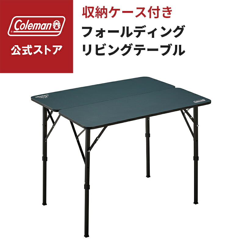 楽天市場】【対象カラー38％OFF！】【公式】 コールマン