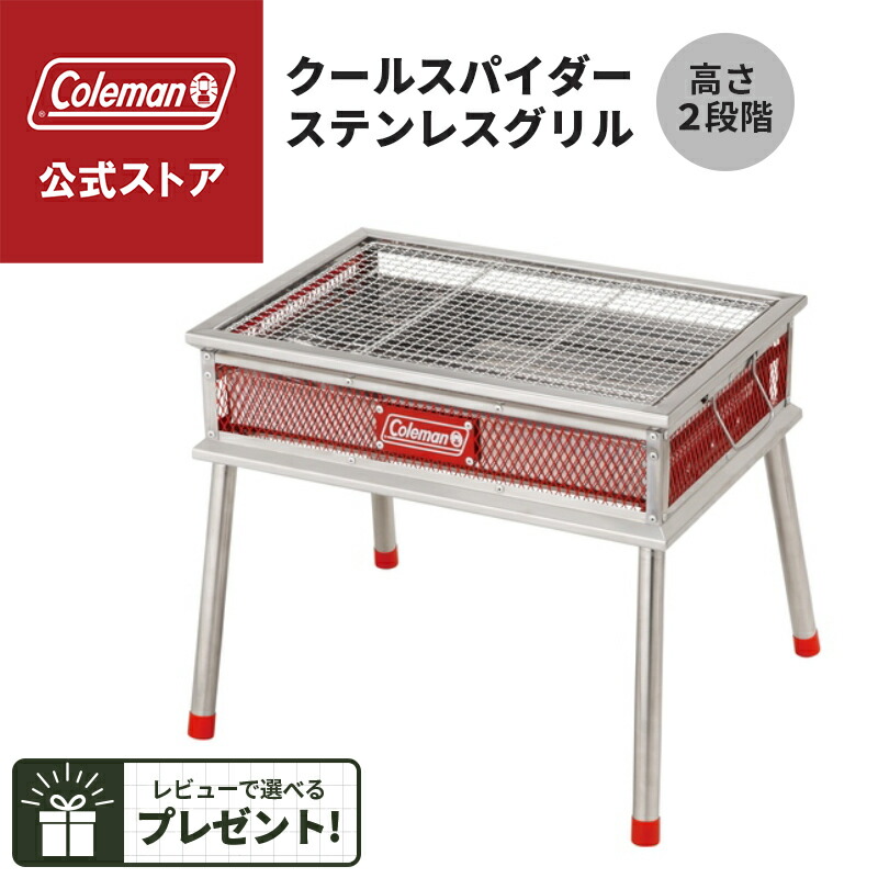 楽天市場】【公式】【レビュー特典あり】 コールマン クールスパイダー