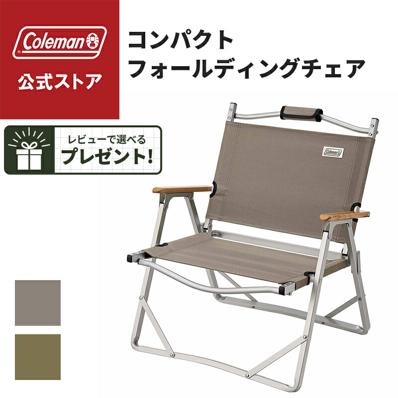 楽天市場】【公式】【レビュー特典あり】 コンパクトフォールディング