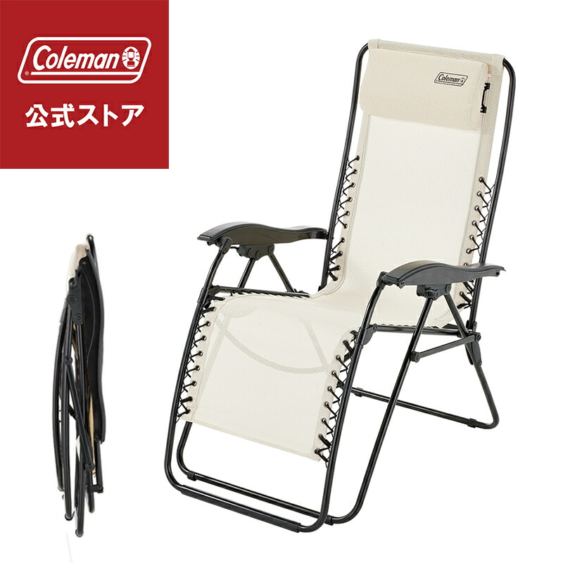 楽天市場】【公式】【レビュー特典あり】 コールマン インフィニティ