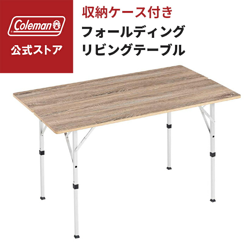 楽天市場】【対象カラー38％OFF！】【公式】 コールマン