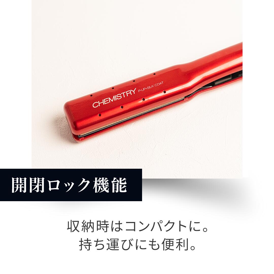 楽天市場】再入荷【正規販売店】ピーアップ エクステラ ケミストリー