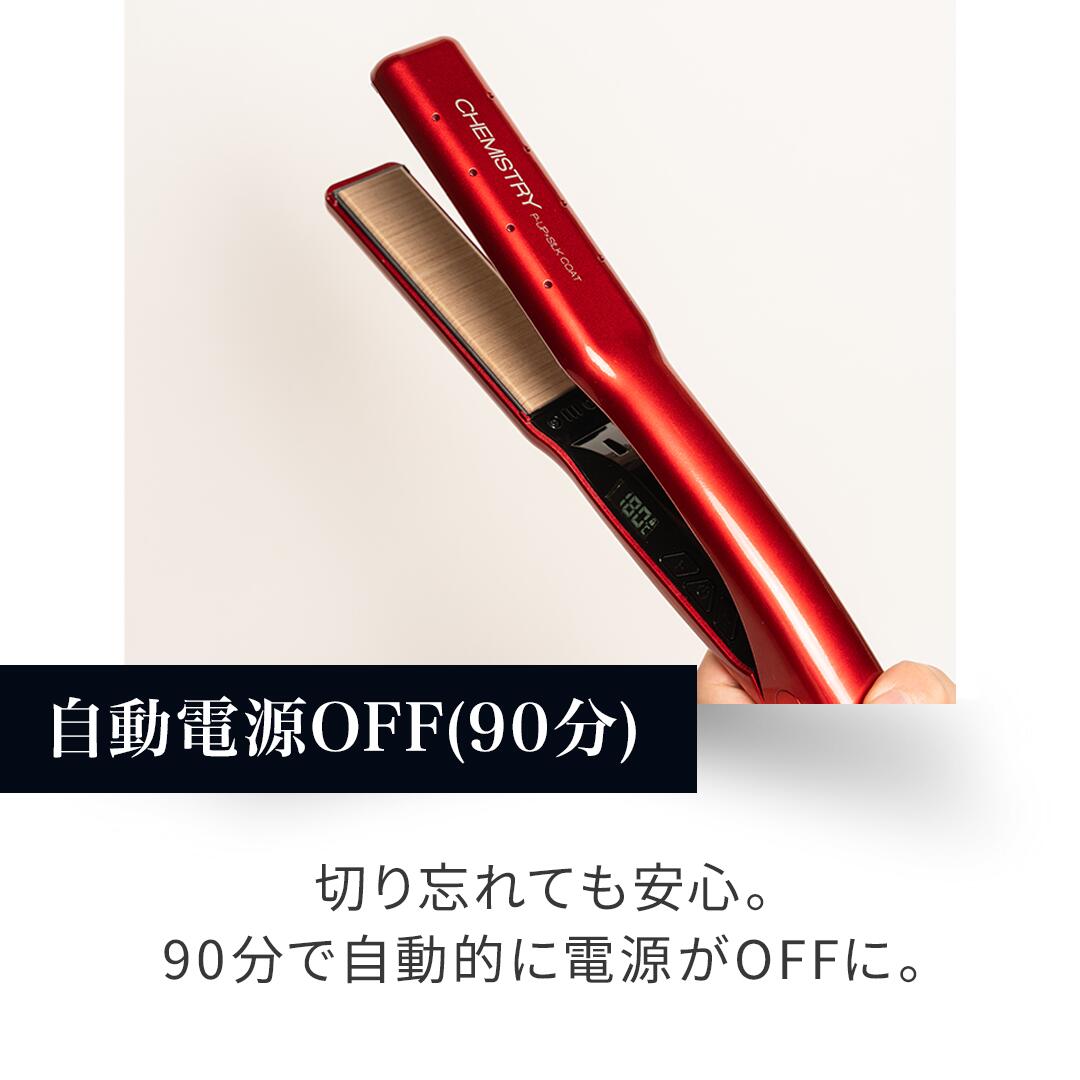 楽天市場】再入荷【正規販売店】ピーアップ エクステラ ケミストリー