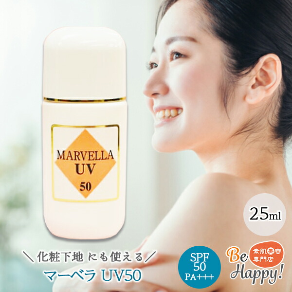 楽天市場】楽天スーパーSALE【10％OFF】日焼け止め 顔 からだ 紫外線