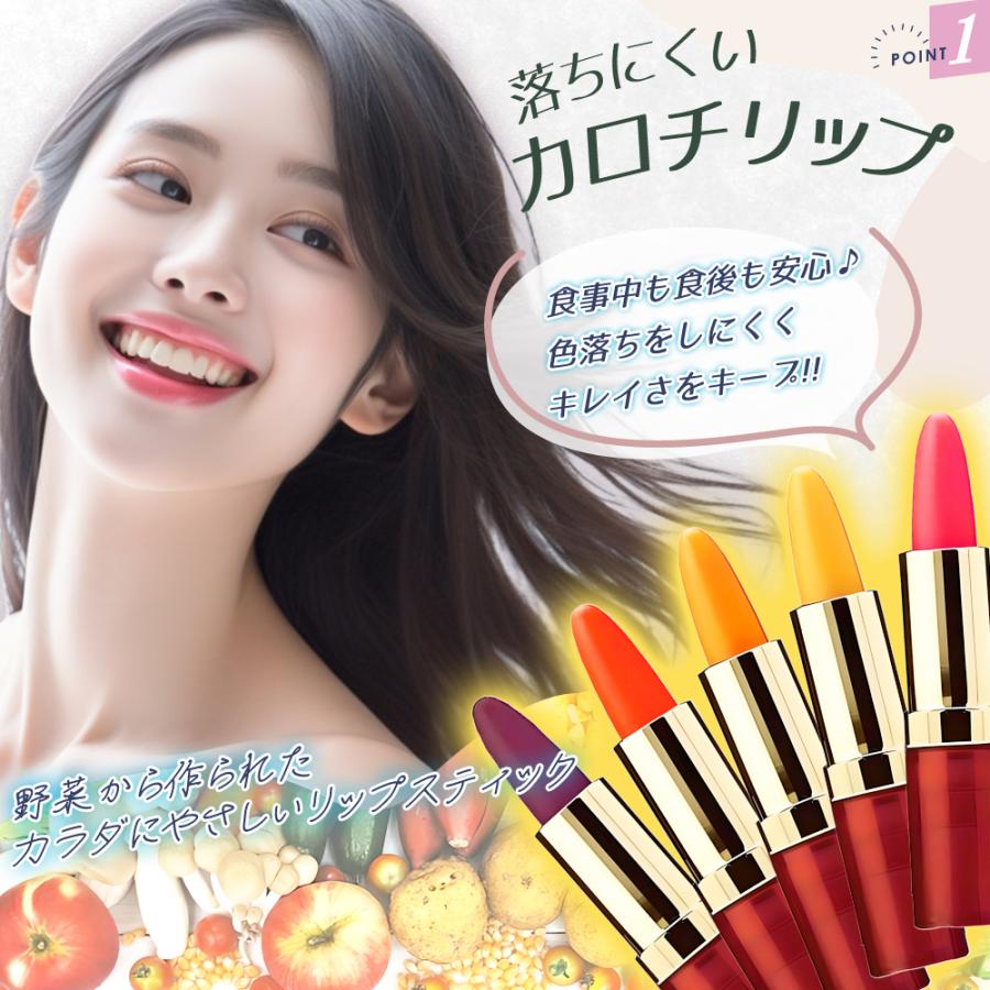 楽天市場】[スーパーセール限定50％オフ&クーポン利用で471円] リップ