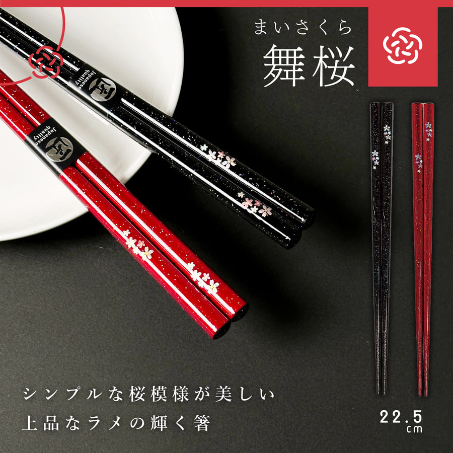 楽天市場】夫婦箸 名入れ おしゃれ 日本製 結婚祝い 桐箱入り お箸 箸