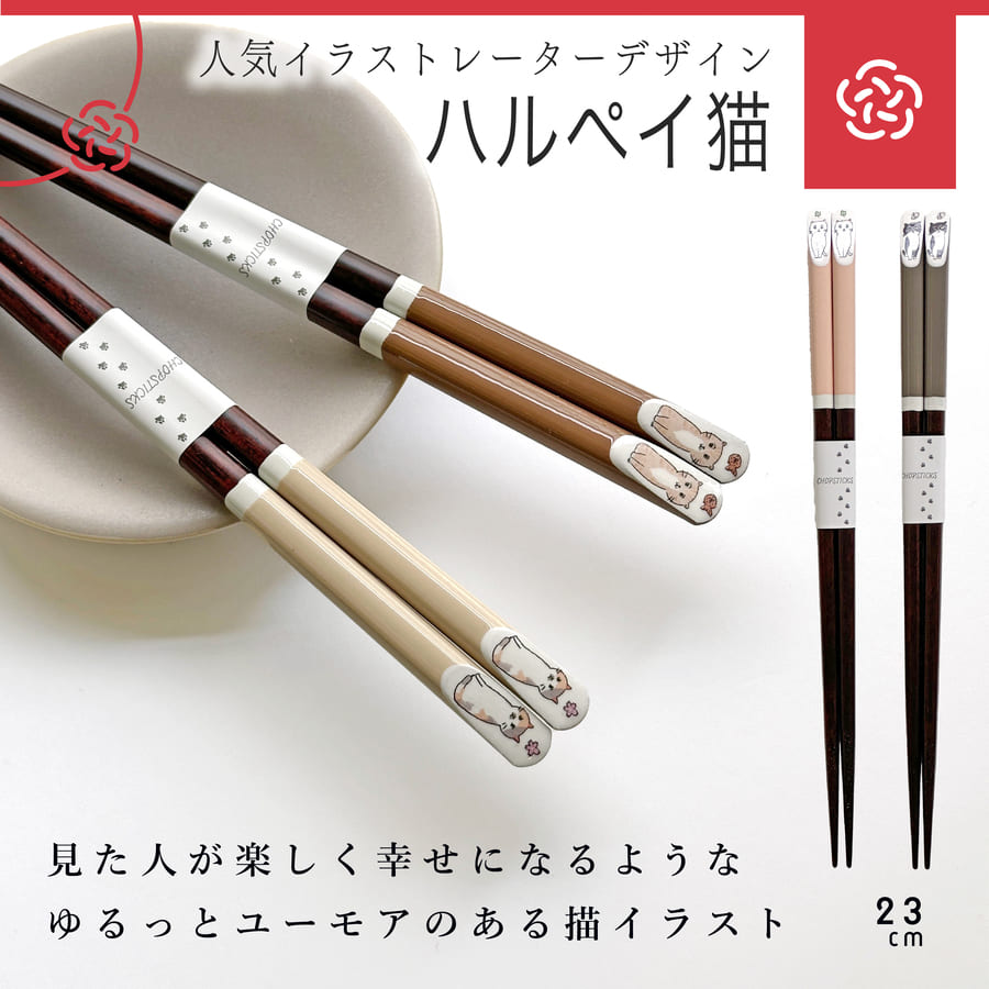 楽天市場】＼レビュー特典／ 夫婦箸 名入れ おしゃれ 日本製 結婚祝い