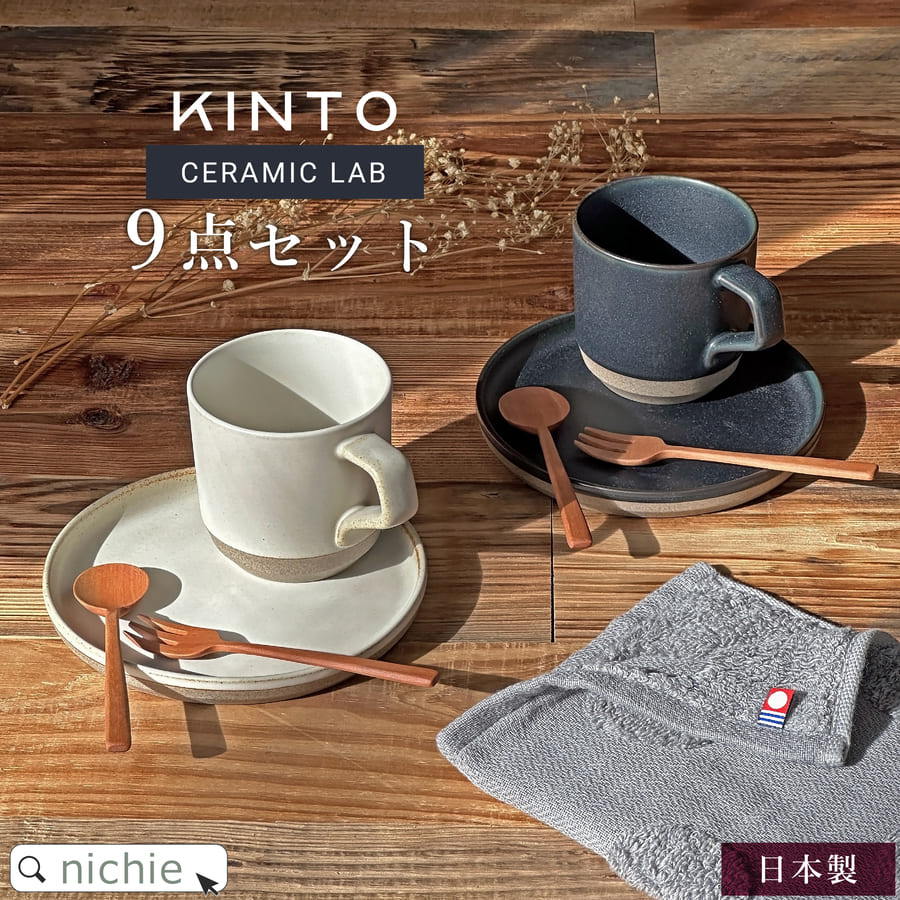 楽天市場】＼レビュー特典／ 結婚祝い 食器セット プレゼント 北欧