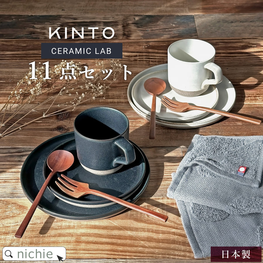 楽天市場】＼レビュー特典／ 結婚祝い 食器セット プレゼント 北欧