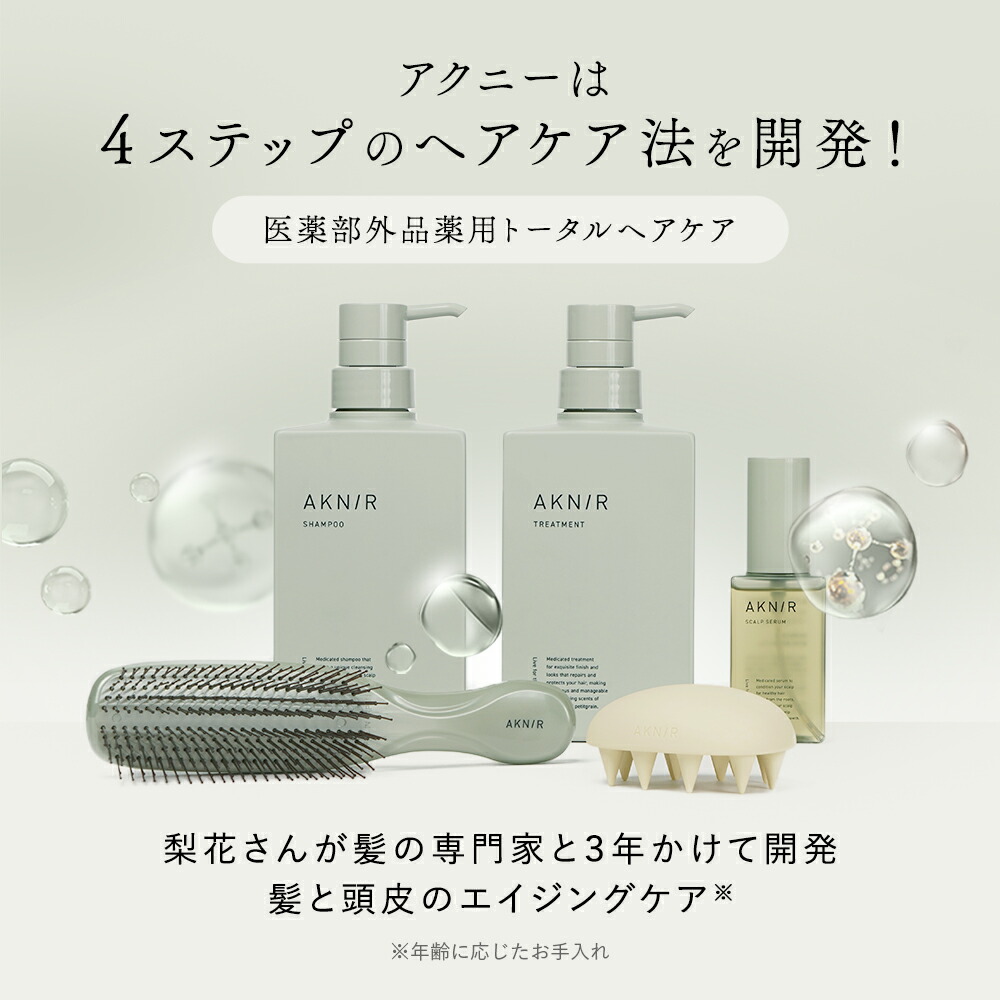 楽天市場】【シリーズ累計80万個突破】AKNIR 梨花開発 パーフェクト