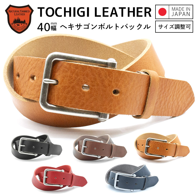 楽天市場】【栃木レザー】【日本製】 【シュリンクレザー ヘキサゴン