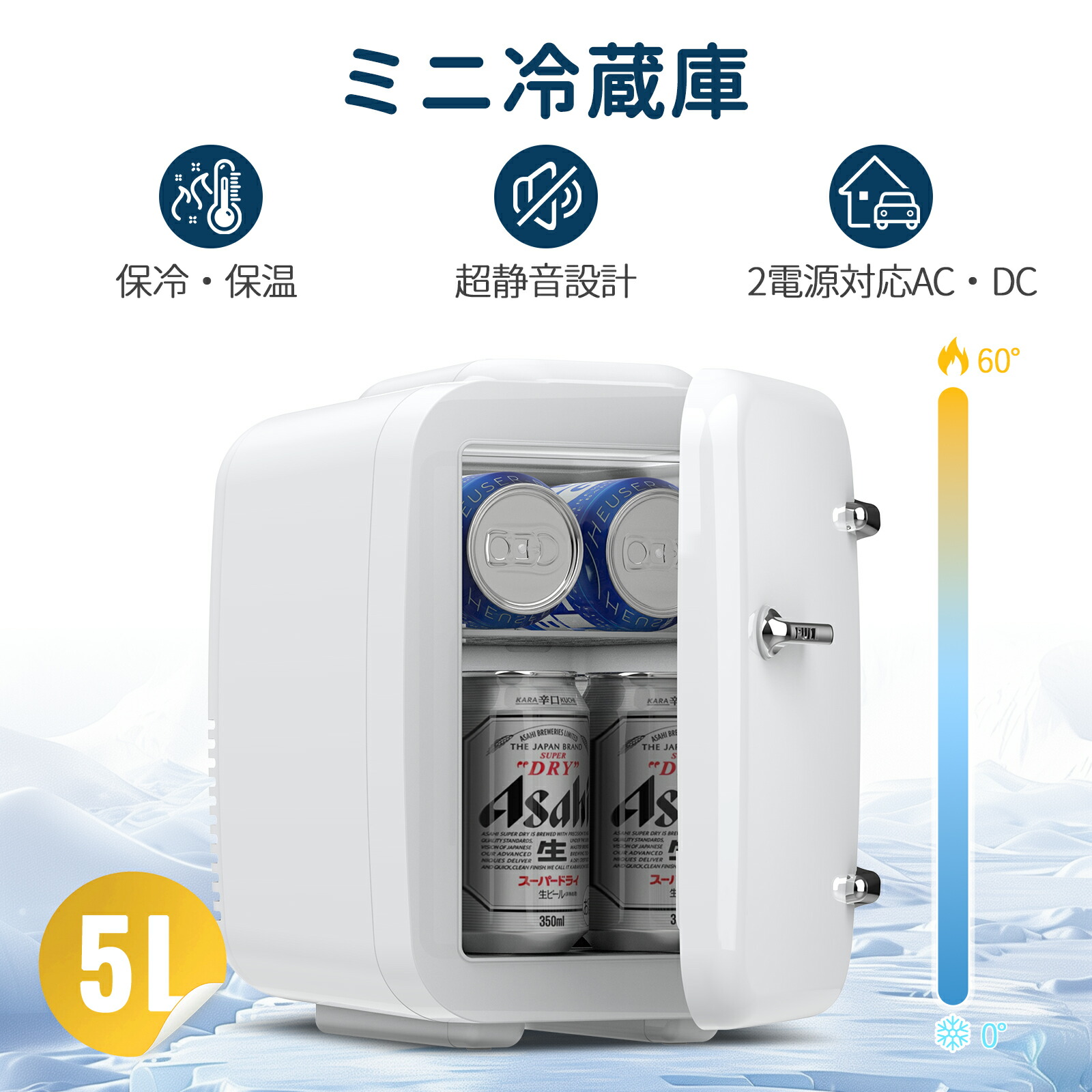 楽天市場】ミニオン 冷温庫の通販