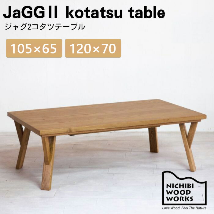 楽天市場】[最大400円OFFクーポン配布中] こたつ テーブル こたつ