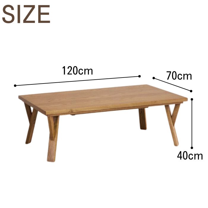 楽天市場】[最大400円OFFクーポン配布中] こたつ テーブル こたつ