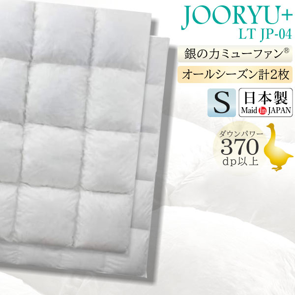 楽天市場】[最大400円OFFクーポン配布中] フランスベッド France Bed