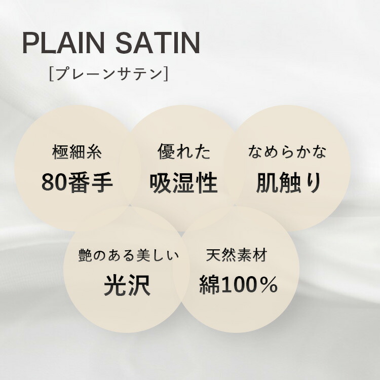 楽天市場】シモンズ SIMMONS プレーンサテン ボックスシーツ SP6260 K