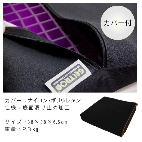 楽天市場】ジェルトロン 車椅子 クッション ダブルソフト Wソフト