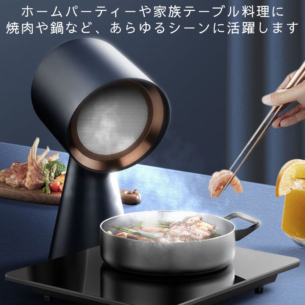 楽天市場】卓上レンジフード 本体 カーボンフィルター 卓上 吸煙機