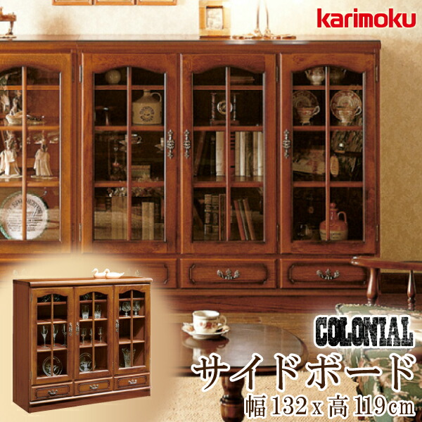 楽天市場】[最大400円OFFクーポン配布中] 【開梱設置付】カリモク