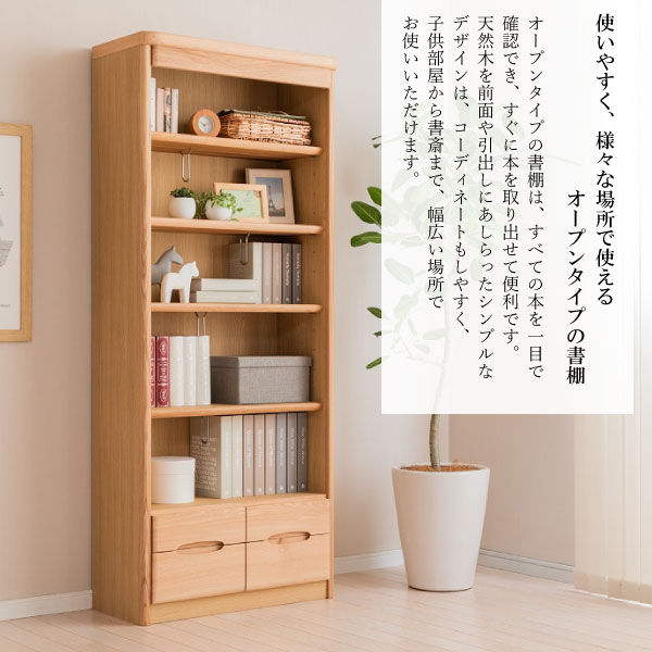 楽天市場】[最大400円OFFクーポン配布中] 【開梱設置付】 カリモク