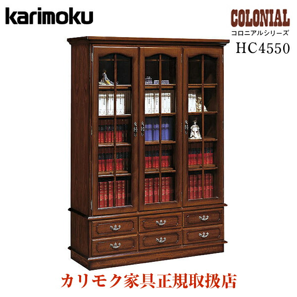 楽天市場】【開梱設置付】カリモク カリモク家具 HC4550 HC4550NK