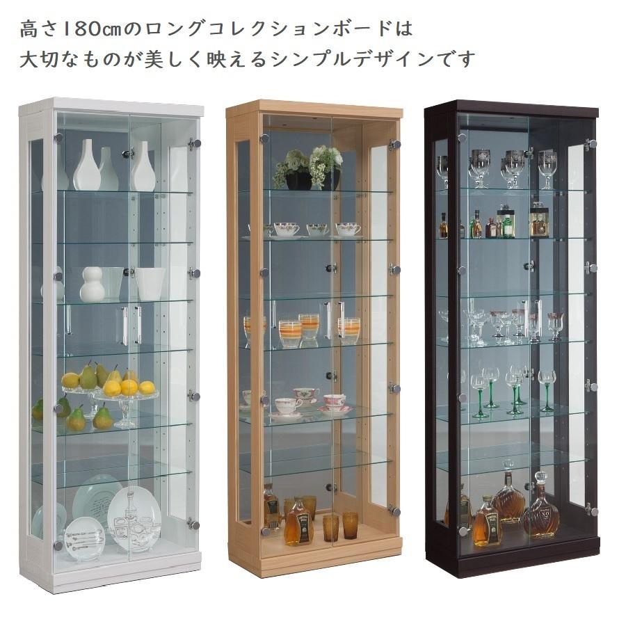 楽天市場】コレクションケース ロング コレクションボード キュリオ