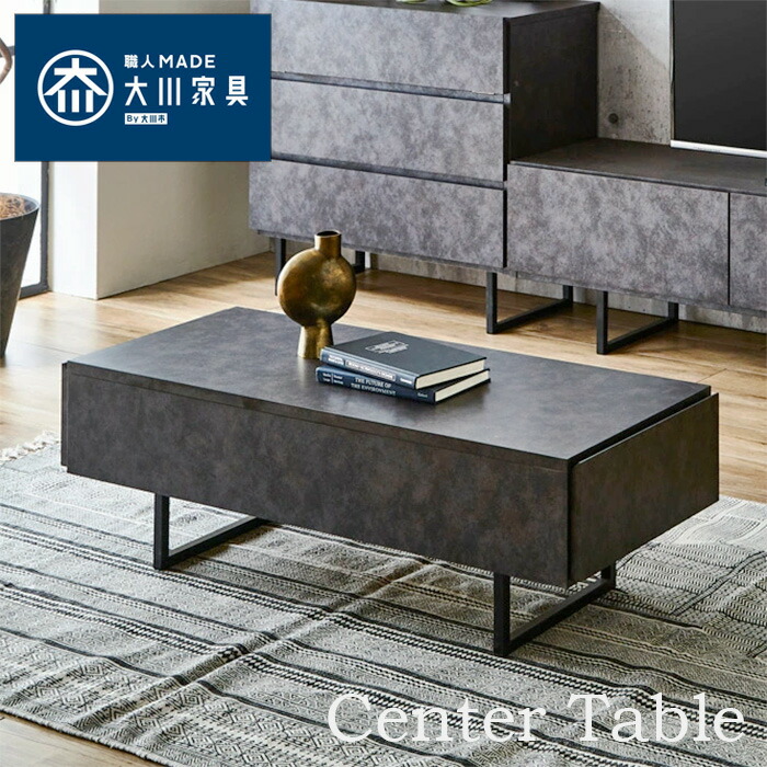 セラミック ローテーブル 日本」の人気商品一覧 | 安い商品を通販