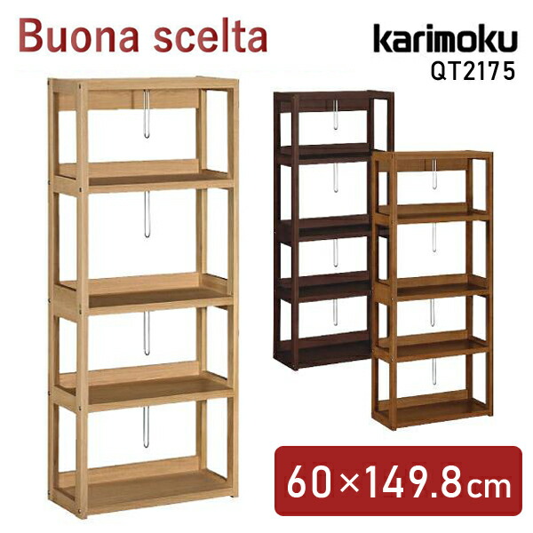 楽天市場】カリモク QT2175 カリモク家具 QT2175ME QT2175MH QT2175MK