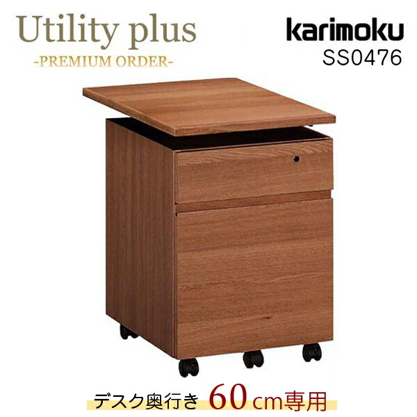 楽天市場】[最大400円OFFクーポン配布中] カリモク カリモク家具