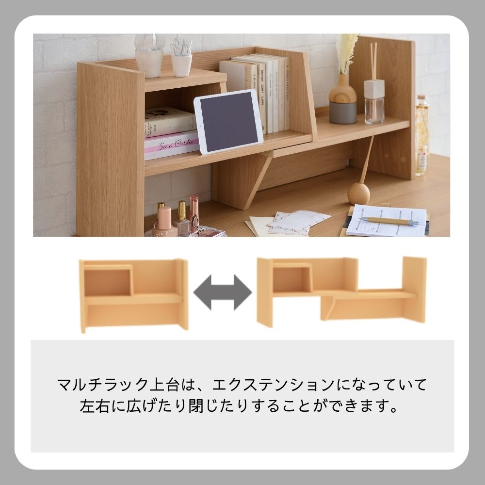 楽天市場】【購入者特典付】コイズミ リシェット 学習机 セット 学習