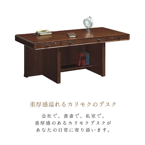 楽天市場】[最大400円OFFクーポン配布中] 【開梱設置付】 カリモク