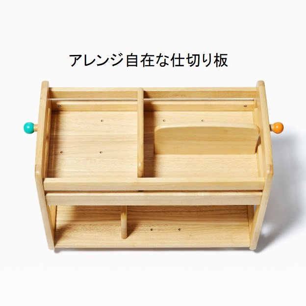 楽天市場】【選べる購入特典付e】 大和屋 ブォーノ3 キッズブック