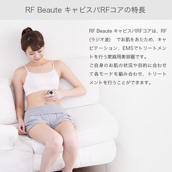 楽天市場】キャビスパ RFコア HRF17P HRF17W YA-MAN ヤーマン