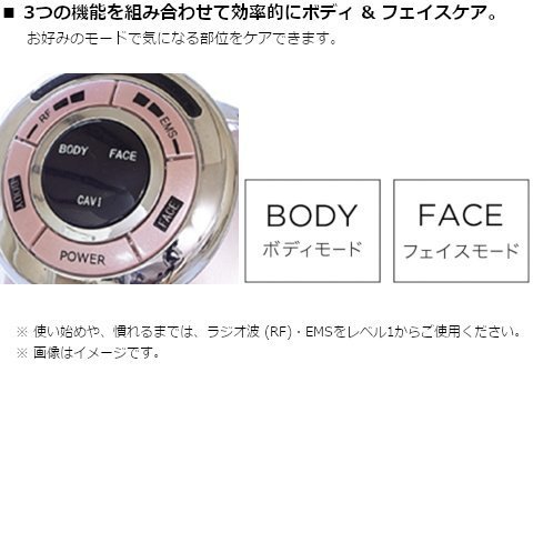 楽天市場】キャビスパ RFコア HRF17P HRF17W YA-MAN ヤーマン